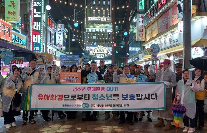 최민 도의원, 광명사거리 먹자골목 ‘청소년유해환경 합동 캠페인’ 실시