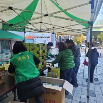 의왕시 내손1동 새마을부녀회, 농수산물 생산자 직거래 장터 개최