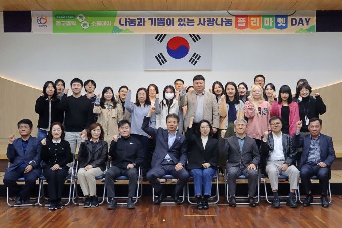 안양시 동안구, ‘2024. 하반기 사랑나눔 플리마켓 데이’ 개최