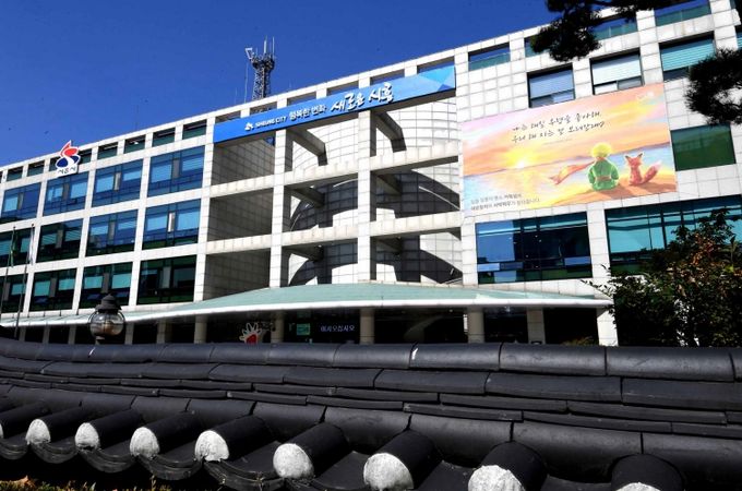 시흥시청 전경