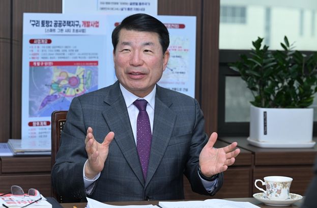 백경현 구리시장, “토평2지구 차질 없이 진행”