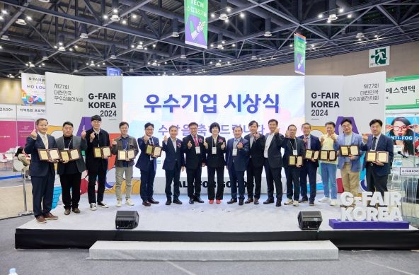 경기도의회 미래과학협력위원회, G-FAIR KOREA 2024 우수기업 시상