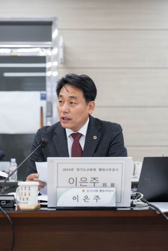 경기도의회 교육행정위원회 이은주 의원(국민의힘, 구리2)