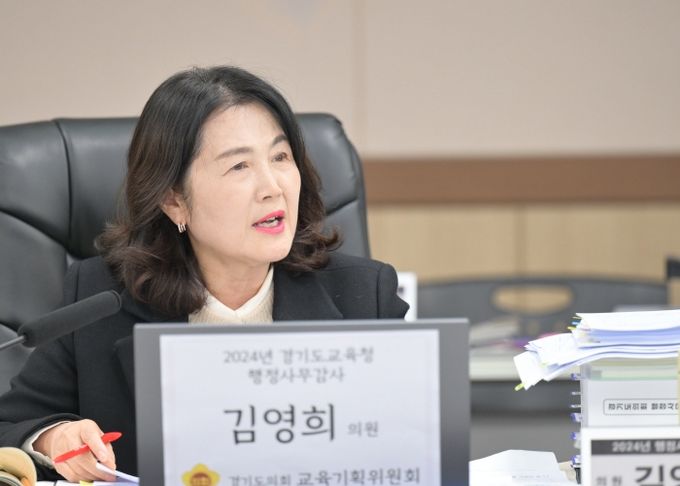 경기도의회 교육기획위원회 김영희 의원(더불어민주당, 오산1)