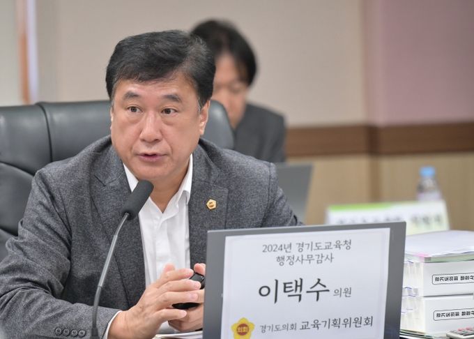 경기도의회 교육기획위원회 소속 이택수 의원(국민의힘, 고양8)