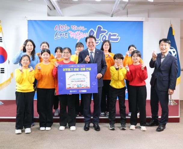 안양시 박달초 ‘꿈꾸는 하모니 합창단’, 유퀴즈 상금으로 이웃사랑 실천