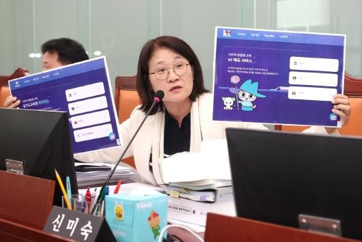 경기도의회 신미숙 의원, 초기 투입 60억원 하이러닝…이용료 산정방식 의문 여전해