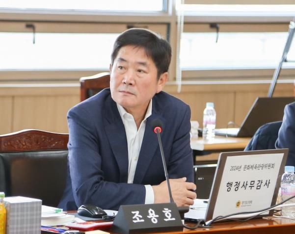 경기도의회 조용호 의원, 도내 공공기관 간의 홍보 채널 공유해야…도민 참여 증진을 위한 방안 모색