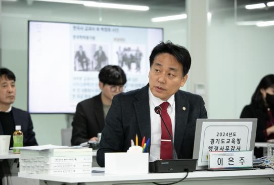 경기도의회 이은주 의원, 통합교육지원청 분리·신설 추진… 경기도교육청의 책임 있는 협력 촉구