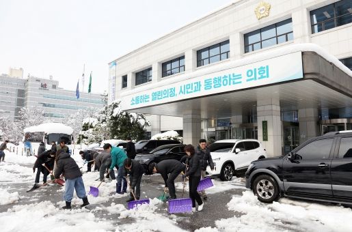 안양시의회, 폭설 대응 시의원 및 직원들 제설작업 나서