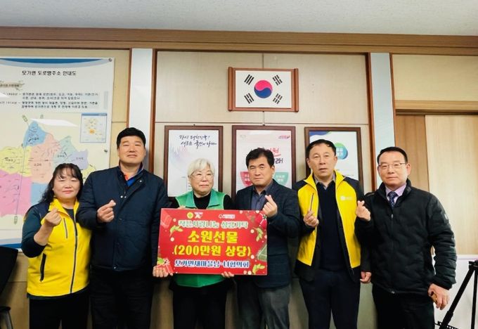 이천시 모가면 새마을남·녀협의회 작은 손길에 온기를 실어주다.