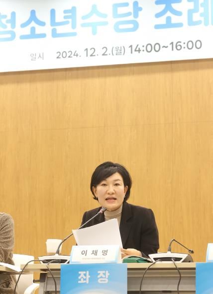 경기도의회 이채명 의원, 청소년수당 조례 제정을 위한 정책토론회 개최