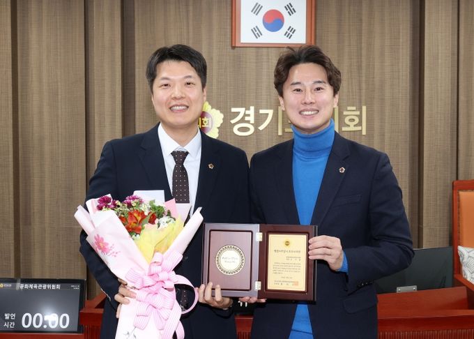 경기도의회 오지훈 의원, 2024년 행정사무감사 문화체육관광위원회 ‘최우수의원 감사패’ 수상