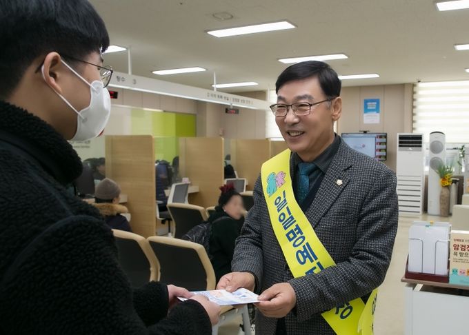 부천시의회 김병전 의장, 국민건강보험공단 부천남부지사 일일 명예지사장 활동