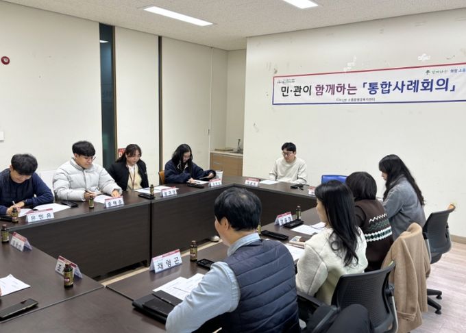 포천시 소흘읍, 위기가정 지원 위한 통합사례회의 개최