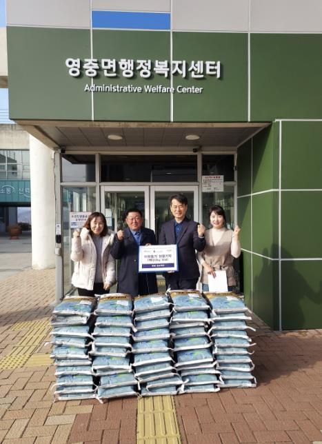 람보목장, 포천시 영중면에 이웃사랑 쌀 50포 기탁