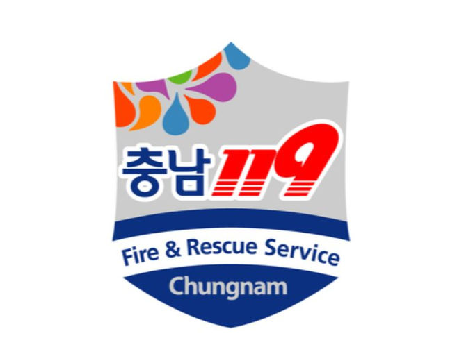 충남소방본부