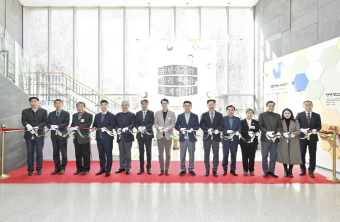 포천시, 한탄강 세계지질공원센터 기획전시 및 학술회의 성황리 개최