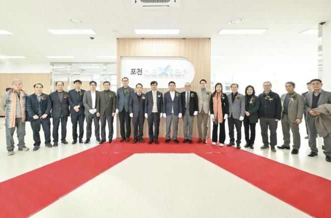 포천시, ‘경기북부 디지털무역지원 요람’ 포천 덱스터 개소