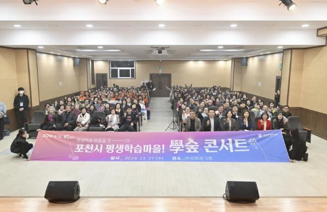 인문 숲 콘서트