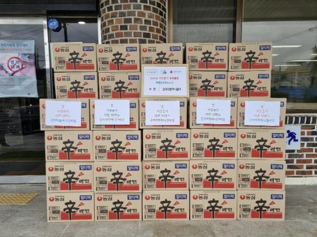 원조 이동 김미자 할머니 갈비, 포천시 이동면에 이웃돕기 물품 기탁