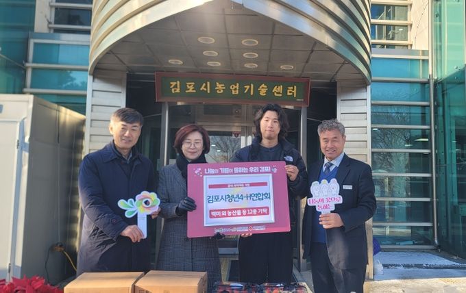 농산물 나눔 사진