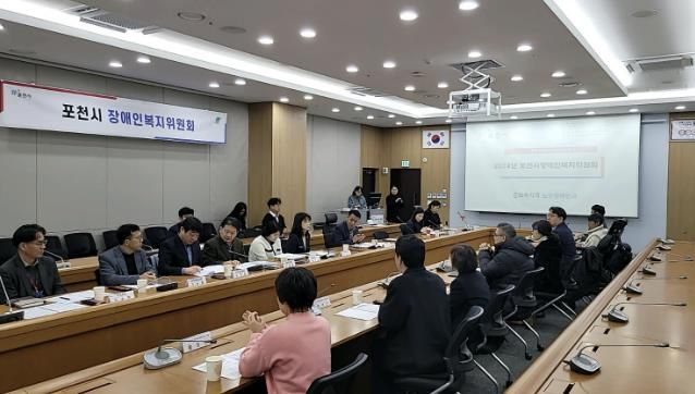 포천시, 장애인복지위원회 회의 개최