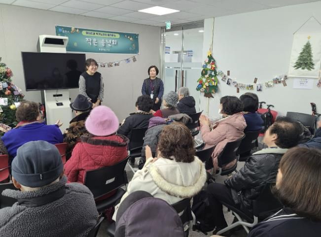 포천시, 장애인·홀몸 어르신이 함께하는 ‘작은 송년회’ 개최