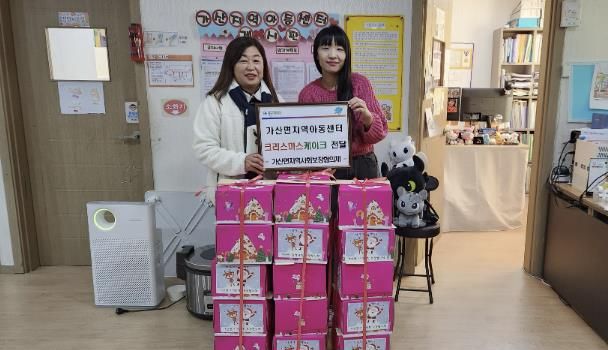 포천시 가산면 지역사회보장협의체, 사랑의 크리스마스 선물 및 케이크 전달