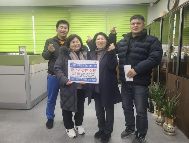 포천시 군내면 유교2리, 이웃사랑 실천하며 온정 나눠