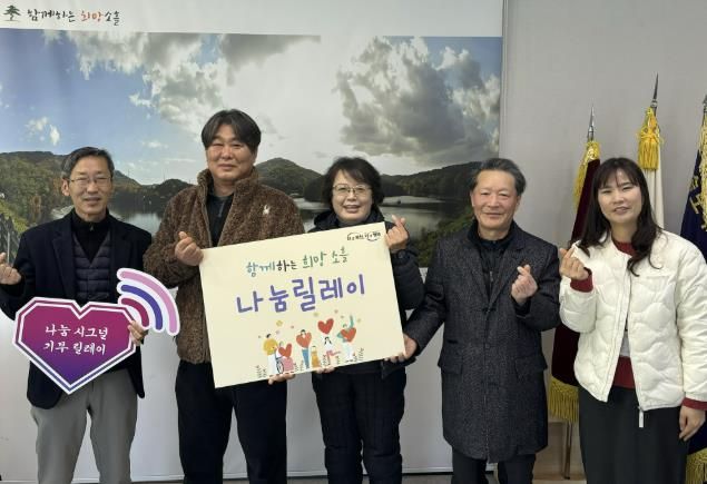 송우5일장 상인회, 포천시 소흘읍에 이웃돕기 성금 340만 원 기탁