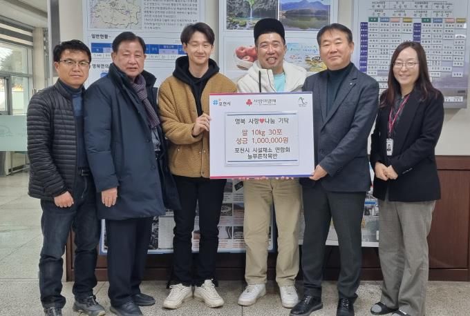 포천시 영북면, 연말 맞아 온정의 손길 이어져