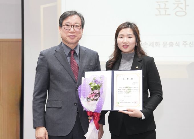 포천시의회 손세화 의원, 한국재가노인복지협회장 표창 수상