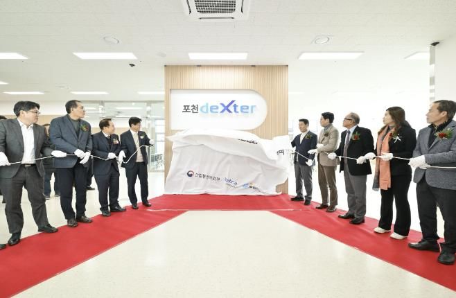포천 덱스터 개소