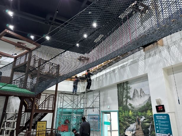 산행안전체험관 안전점검 및 그물망 교체