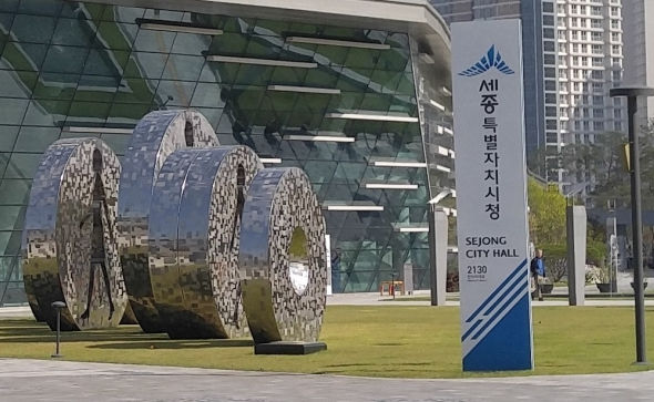 세종시, 1월 자동차세 연납 신청하고 절세 혜택 받아요!