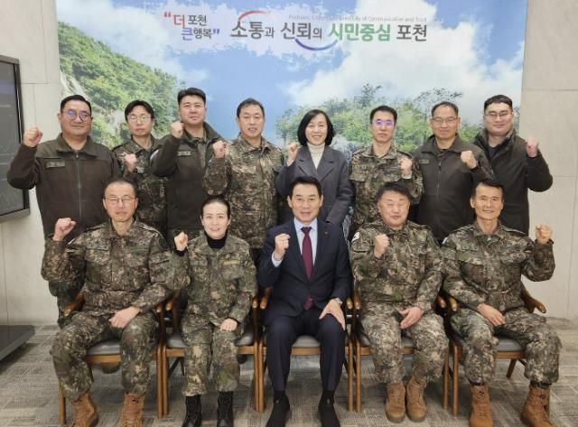 백영현 포천시장, 예비군 지휘관과 안보협력 소통 간담회 개최