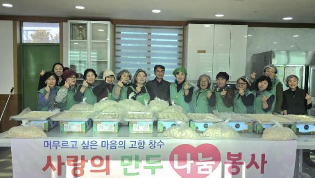 포천시 창수면 새마을부녀회, ‘설맞이 사랑의 만두 나눔 행사’ 진행
