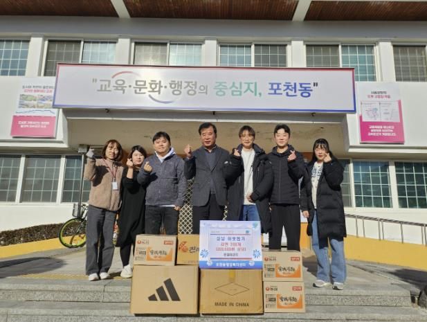 포천시 포천동 한결태권도 원생, 어려운 이웃 위한 라면 기부