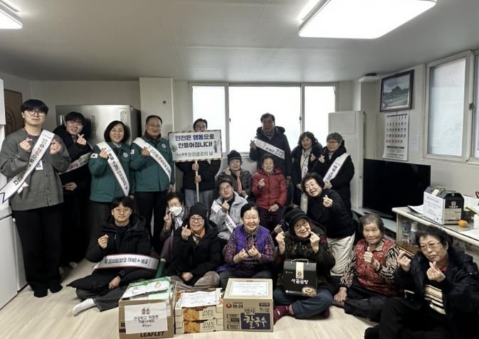 포천시, 겨울철 대설·한파 대비 안전문화운동 펼쳐...'한파대피시설 점검'