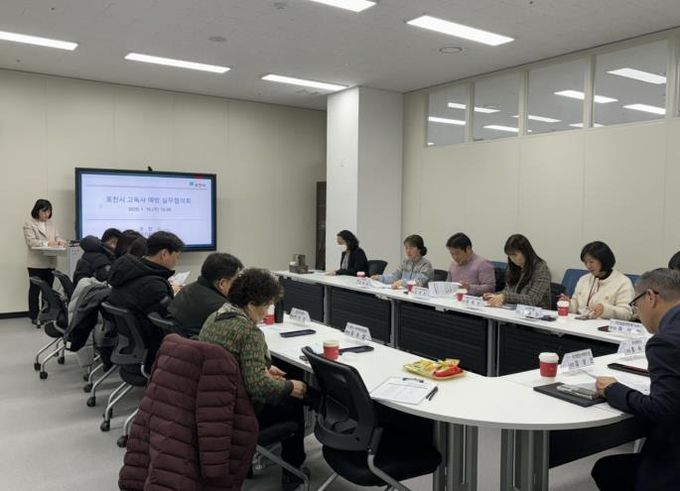 포천시, 고독사 예방 실무협의회 회의 개최