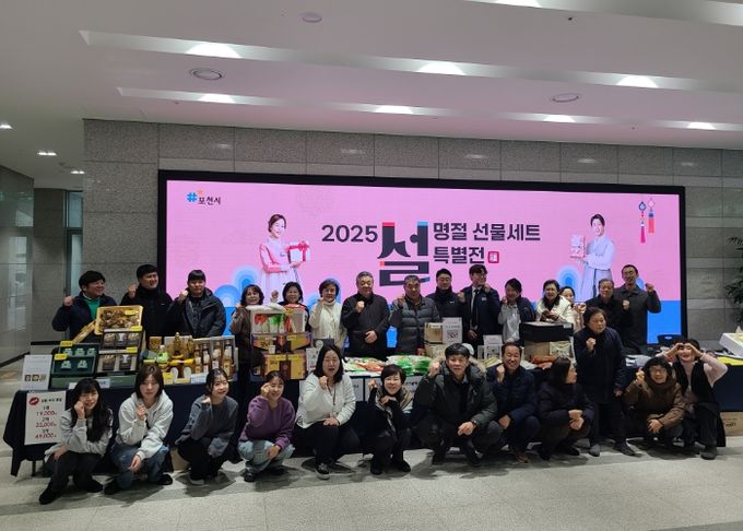 포천시 식품제조협의회, ‘설 명절 선물 특별전’ 성황리 마무리