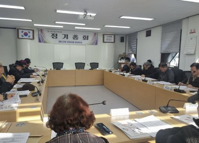 대한노인회 포천시지회 이동면분회, 제45차 정기총회 현안업무 안내