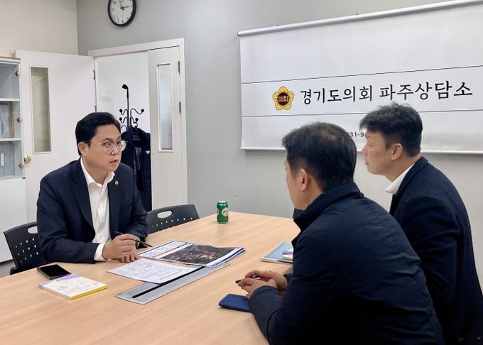 이용욱 의원, 파주는 경기경제자유구역 최적합 지역