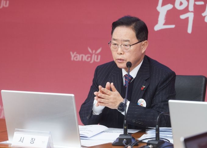 강수현 양주시장, ‘2025년 지역경제 활성화 추진 대책’ 추진ⵈ 민생 안정 및 지역경제 활성화 ‘총력’