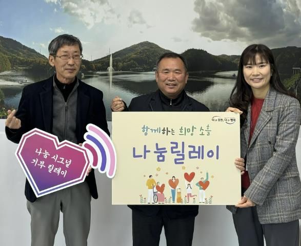 포천시, 김장연 前 시설채소연합회장 이웃돕기 성금 300만원 기탁