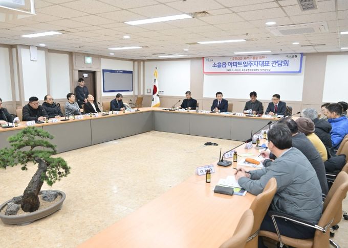 백영현 포천시장, 2025년 소흘읍 아파트입주자대표 간담회 개최
