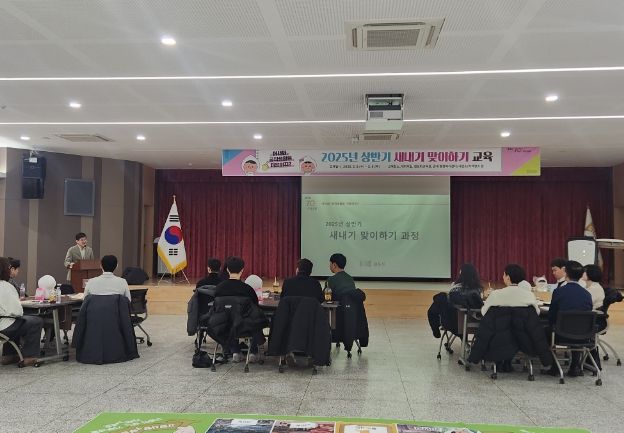 교육 모습 사진