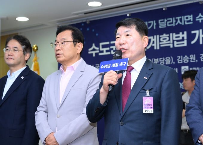 백경현 구리시장이 2023.6.19. 수도권정비계획법 개정을 위한 국회 토론회에 참석했다.