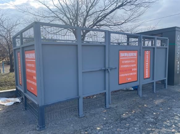 공동집하장 전경